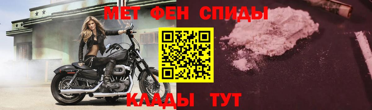 Amphetamine Розовый Кудрово