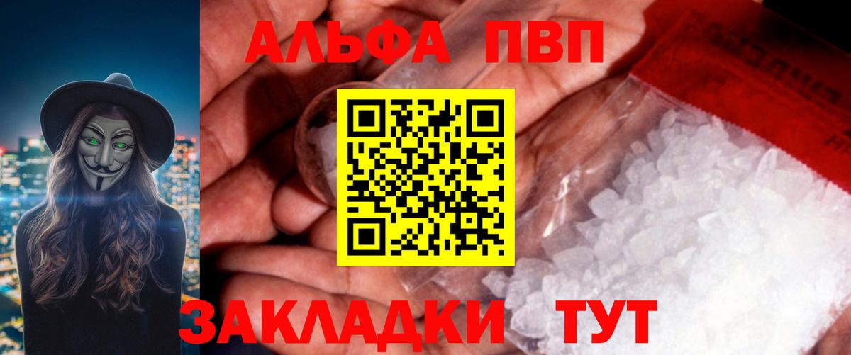 А ПВП Crystall Кудрово