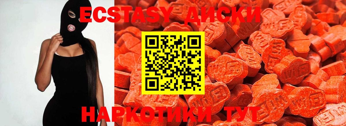 Экстази VHQ Кудрово