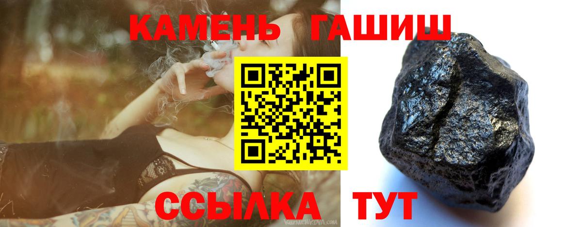 ГАШ Ice-O-Lator Кудрово