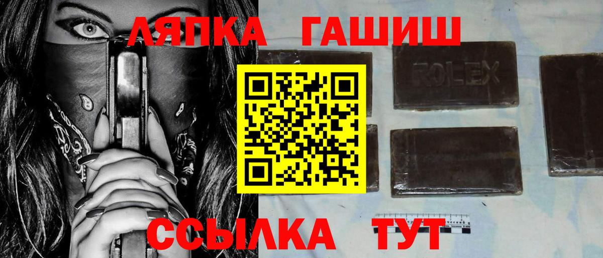 Кудрово  ГАШИШ индика сатива  ГАШ AMNESIA HAZE  Вход с VPN 