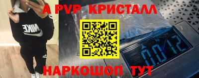 эйфоретик Бугуруслан