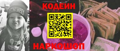 метамфетамин Будённовск