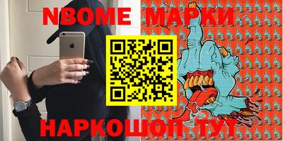 метамфетамин Будённовск