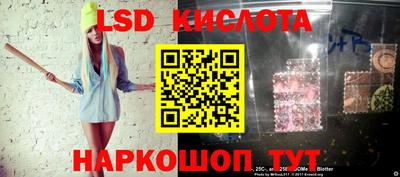 метамфетамин Будённовск