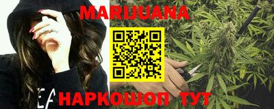 метамфетамин Будённовск