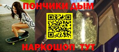метамфетамин Будённовск