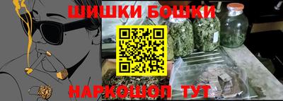 метамфетамин Будённовск