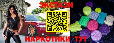 метамфетамин Будённовск