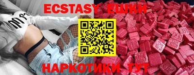 эйфоретик Бугуруслан