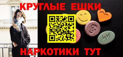 метамфетамин Будённовск