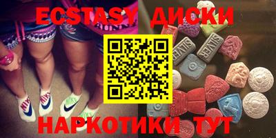 метамфетамин Будённовск
