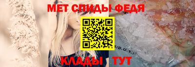 метамфетамин Будённовск