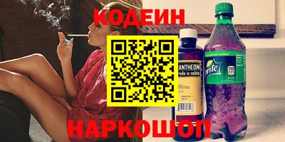 метамфетамин Будённовск