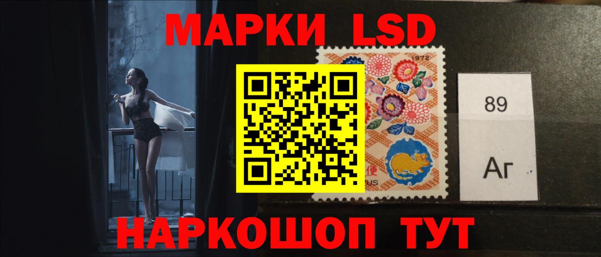 ЛСД экстази кислота  Лсд 25 экстази кислота  Кудрово  ЛСД экстази  Вход с VPN 