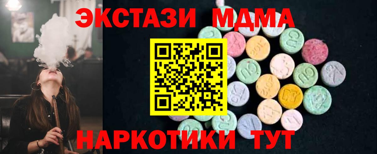 Гашиш  Каннабис  Кудрово  A-PVP СОЛЬ   Вход с VPN  НБОМе  COCAIN  Мефедрон кристаллы 