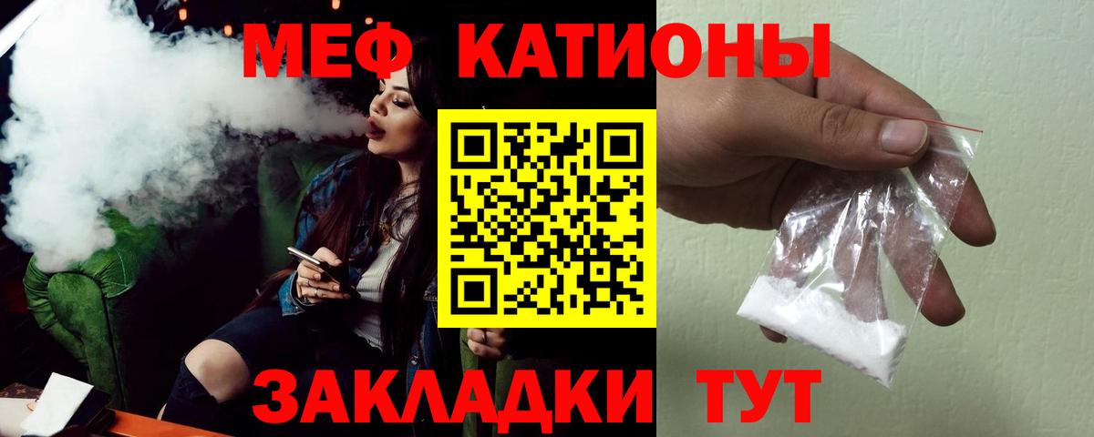 Мефедрон VHQ  Мефедрон VHQ  Кудрово  Вход с VPN 