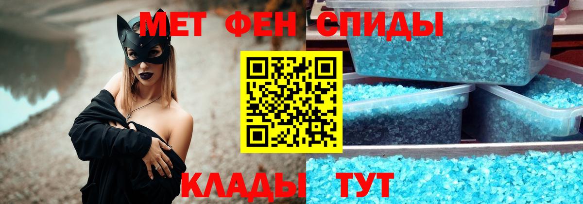 Метамфетамин винт Кудрово
