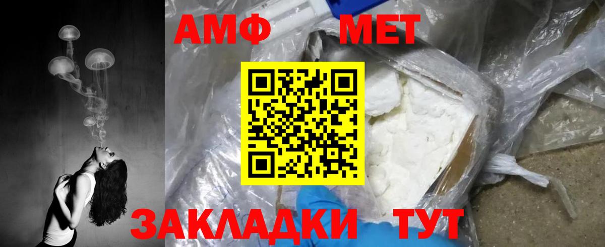 Метамфетамин мет  Вход с VPN  Кудрово 