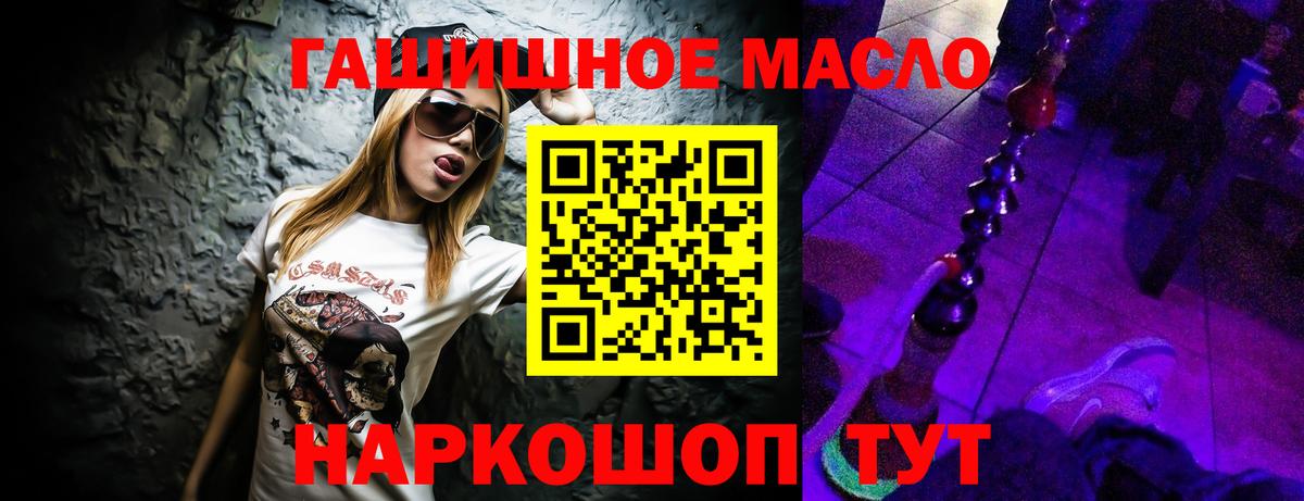 ТГК концентрат  Вход с VPN  купить наркотики сайты  Кудрово  Дистиллят ТГК Wax 