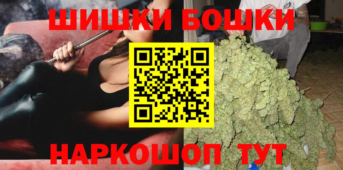 Шишки марихуана конопля Кудрово
